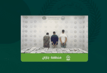 القبض على 3 مواطنين بجازان لترويجهم 57 كيلوجرامًا من الحشيش
